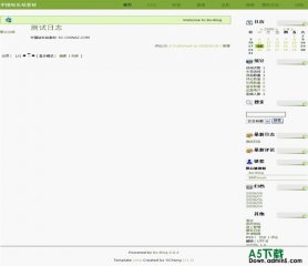 Bo-Blog Lime模板
