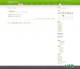 Bo-Blog k2u3模板