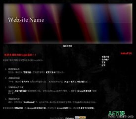 Drupal darsch