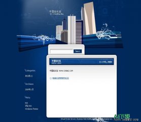 Wordpress Blue Town模板