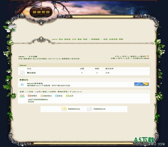Discuz! 天舞娴园 图片模板下载