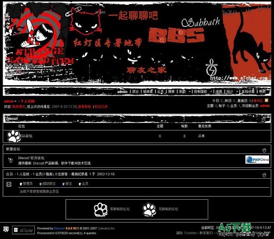 Discuz! 黑白风格 图片模板下载