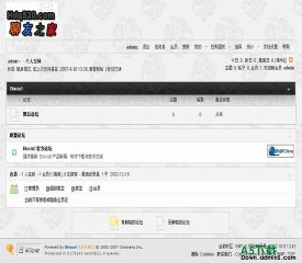 Discuz! 淡黑风格