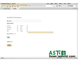风吟PHP 网站跳转代码在线生成