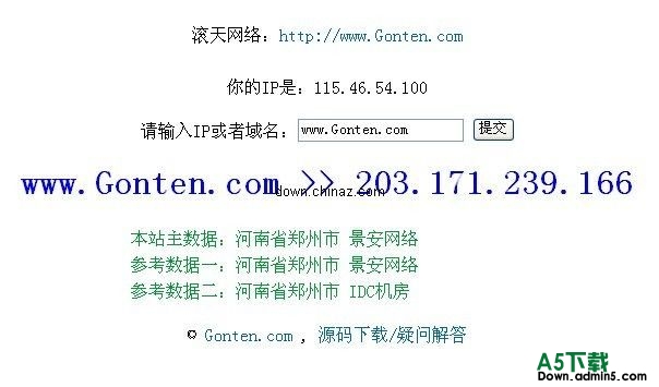 Gonten IP查询工具(PHP单文件版) v1.0