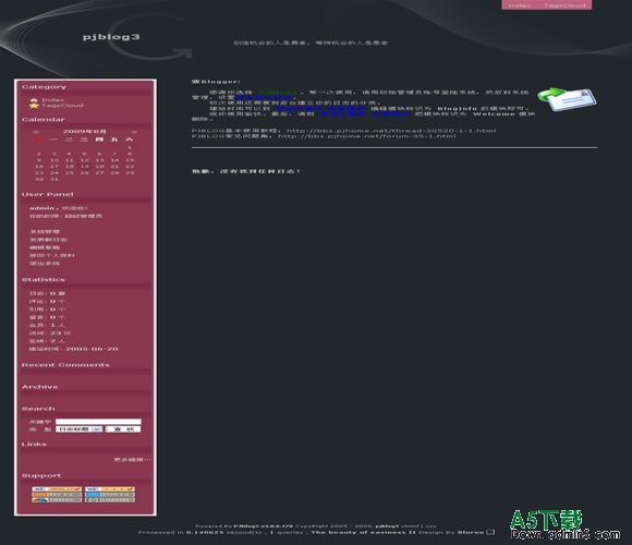 PJBlog3 easiness模板