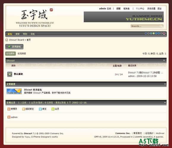 Discuz! yuyu模板