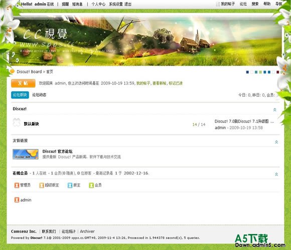 Discuz! 田园风情模板