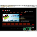 七星网络工作室网站源代码