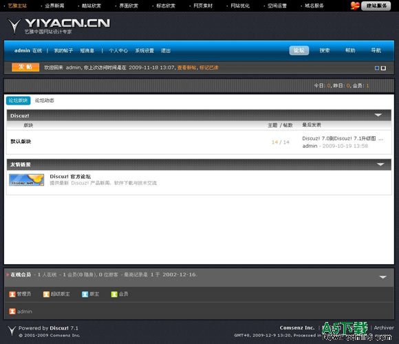 Discuz! 艺雅V3.1模板