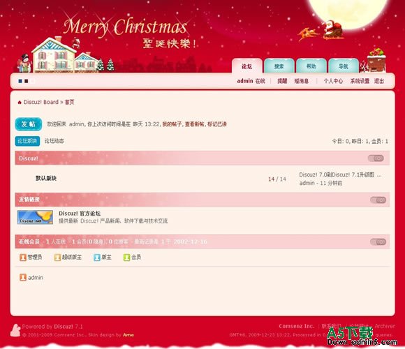 Discuz! 红色圣诞模板