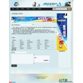 在线查询网偏方查询