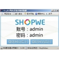 ShopWe网店系统 3.1 本地安装体验版