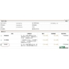 宅急送配送插件 for ECSHOP 2.7.1 UTF8