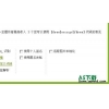 远程图片本地化(帖内开关版)插件 for Discuz！7.0