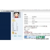 Flash版MP3播放器小巧插件 for Discuz！7.0