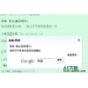 在tag中加入google 搜索插件 for Discuz！