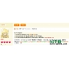 网摘、收藏插件（非JS调用版）插件 for Discuz！7.0 GBK