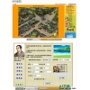 热血大陆1.2迎春版插件 for Discuz！7.0 GBK