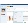 I'm Master!我是老大插件for Discuz！7.0 NC  V0.9 Beta
