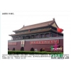 远程图片本地化(终极想像版）插件for Discuz！7.0