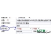 调用地区选项和通过内容页做快捷搜索链接插件 for PHP168
