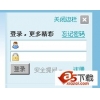 边栏登录框插件 for Discuz! 7.0 GBK