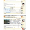 首页四格FLASH调用图片插件 for Discuz! 7.1 GBK