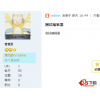 Discuz!界面增强0.2插件 for Discuz!7.2(新核心版)GBK UTF8 BIG5