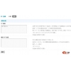 IP过滤1.5版插件 for Discuz! 7.2 GBK UTF8
