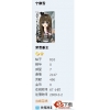 头像下面显示“会员在线/离线状态”插件for Discuz! 7.2 GBK