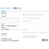AdBlock广告通杀插件for Discuz! 7.2 GBK UTF8