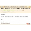 自动邮件提醒会员登录插件for Discuz! 7.2 GBK UTF8 BIG5