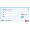 登录自动选择帐号插件 for Discuz!7.2 GBK UTF8 BIG5