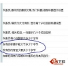 后台新增可控制标题和内容长度插件 for PHP168