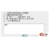 主题批量添加标签(tags)插件 for PHPwind7.5 sp3/sp2