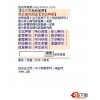 手机吧无线导航网WAP