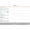 WiiNews(Mobile新闻系统)