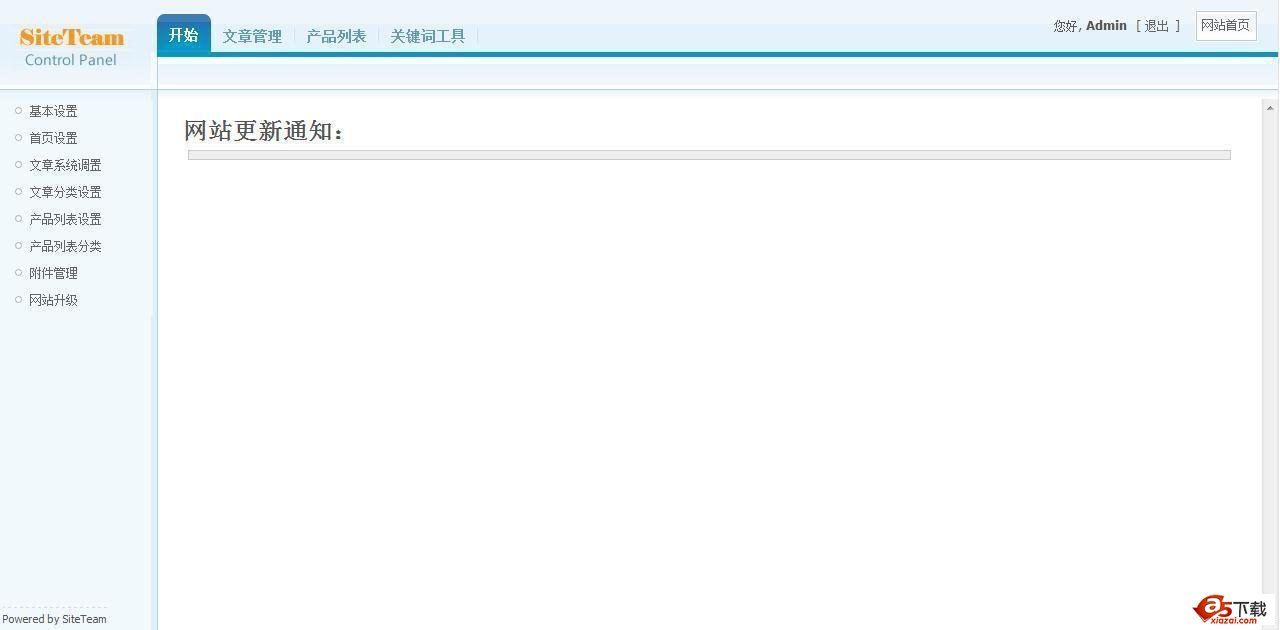 SiteTeam