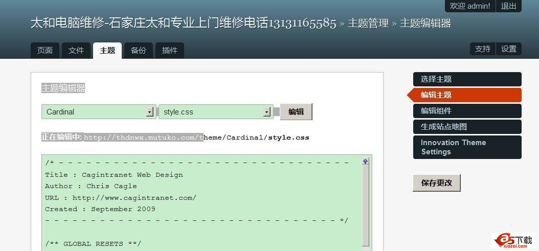 GetSimple