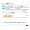 淘宝在线代码生成工具源码
