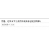 PHP轻量级框架(YPHP)