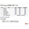 google多重搜索