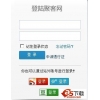 聚客网账号通 for discuz x1.5