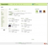 活动APP for ThinkSAAS