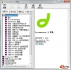 Dreamweaver8 官方中文教程