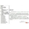 w3 JMail 4.3 中文使用手册
