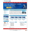 7TCMS企通企业网站管理系统
