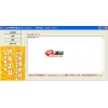 Seo发外链网站收集工具 V120201