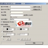 pdf转换成word转换器 中文绿色注册版 2.1